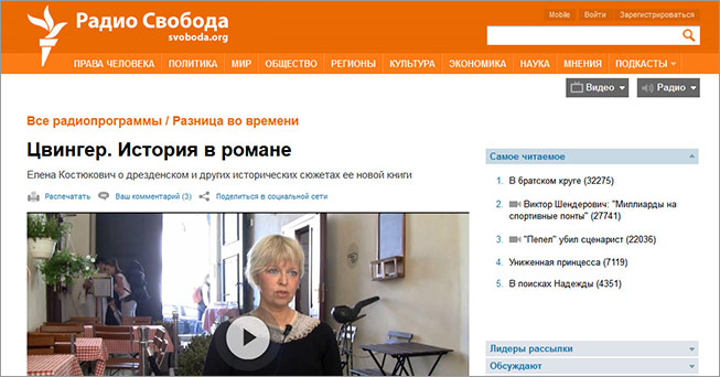 svoboda