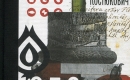 _PercheGliItaliani_RussiaNuova