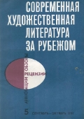 sovrlitzarubezhom5_81big1