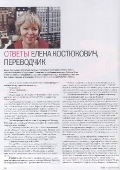 afisha4_b