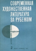 sovrlitzarubezhom_2_81big