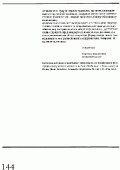 wam_6_postscriptum_big
