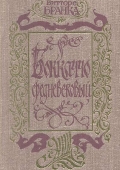 boccaccio_cover_big
