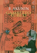 akunin_gambetto_big