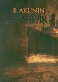 akunin_leviathan_big