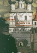 akunin_monaconero_big