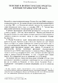 cinqueletteratureoggbig