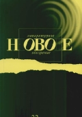 nlo_32