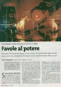 espresso_fomenko_p_1big