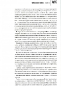 frumkina_3_big