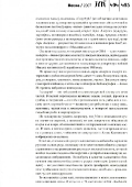 frumkina_4_big