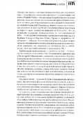 frumkina_5_big