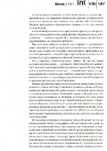 frumkina_6_big