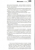 frumkina_7_big