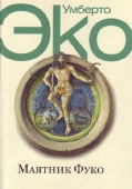 e_fuko_b