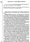 inolit_inview_01