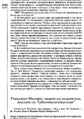 inolit_inview_02
