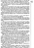 inolit_inview_03