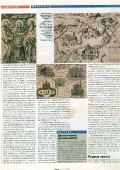 itoghi_roma_giubileo_p_3big1