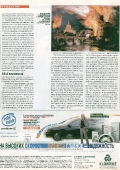 itoghi_roma_giubileo_p_5big1