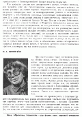 latam4