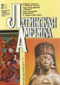 latamoblozhka_big