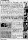 piterbook_12_2003_p_1
