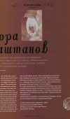 elkostseasonsautumn-1
