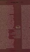 elkostseasonsautumn-3