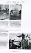 elkostseasonsspring-3