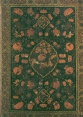 muraqqa_cover_big