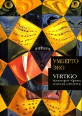 eco_vertigo_cover