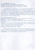 illuminator_zoil_p_2big