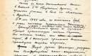 Research in German museums and archives