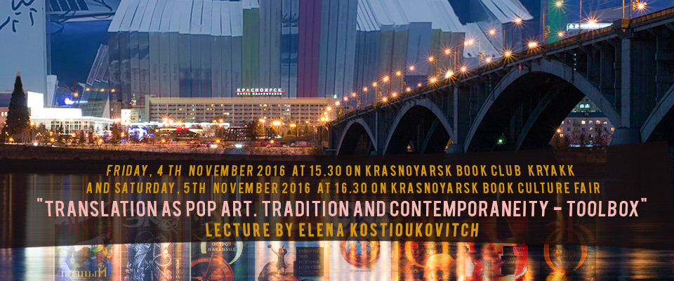 Krasnoyarsk Book Culture Fair, 4-5/11/2016