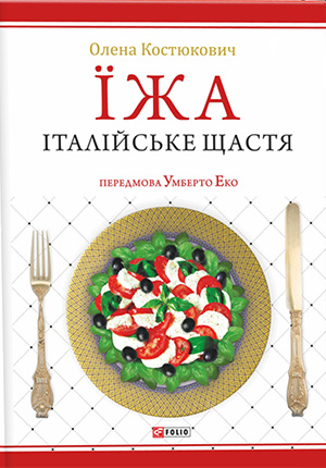 КУПИТИ
