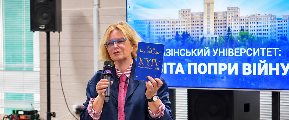 kyiv-ek.jpg