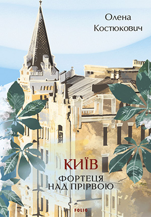 КУПИТИ